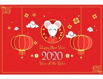 介休市東鑫昶洗煤設(shè)備恭祝大家：新春快樂，鼠年大吉！